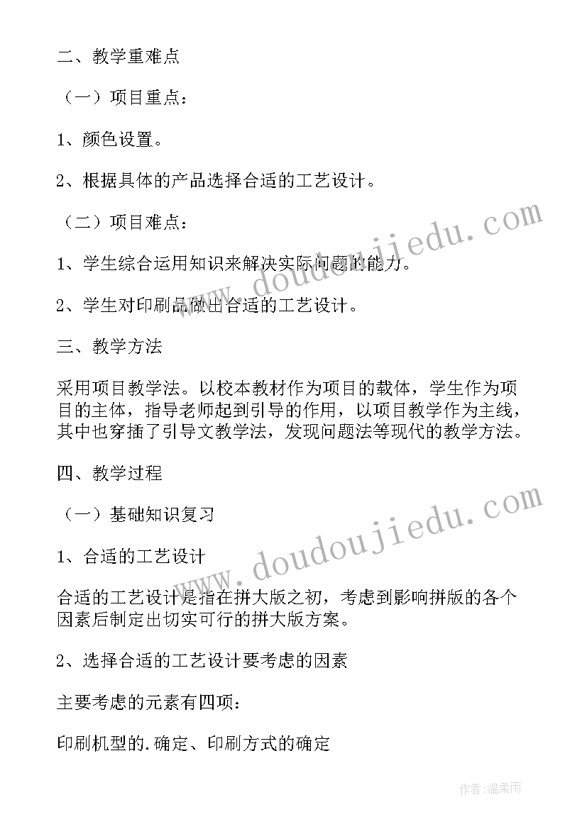 最新注射剂车间心得(实用10篇)