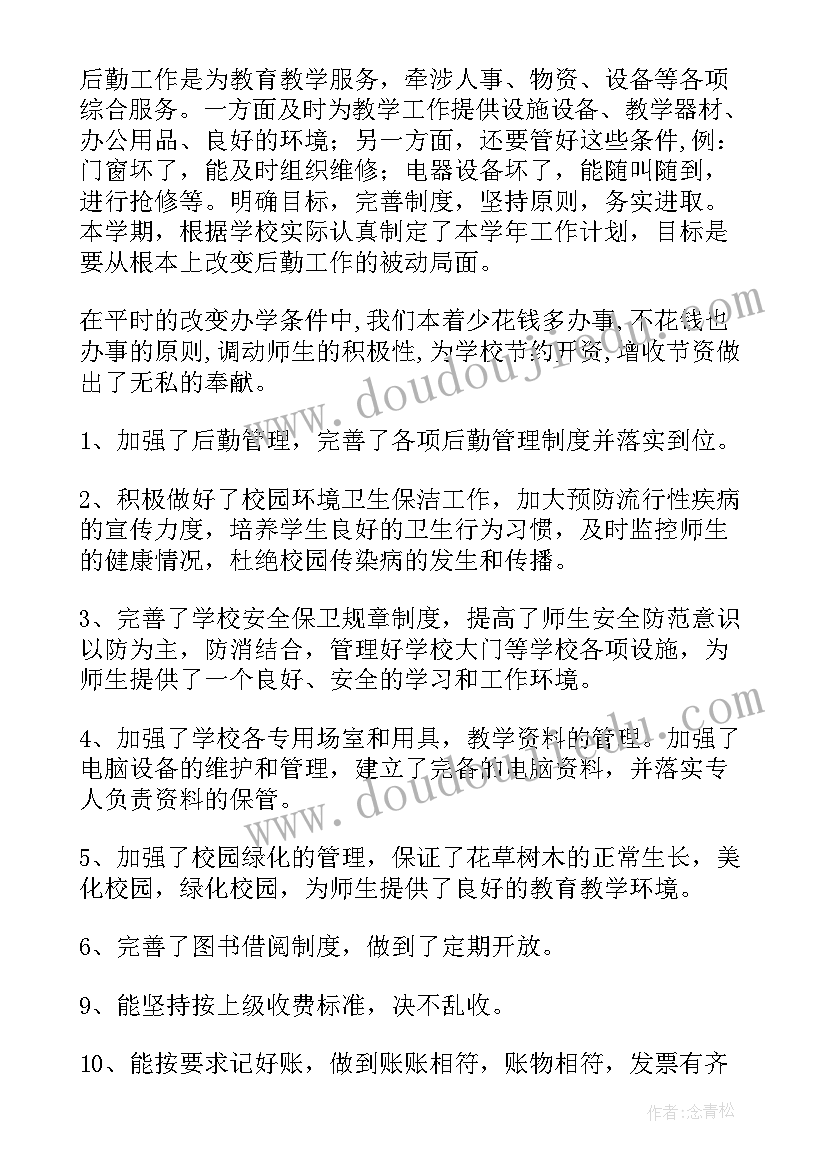 2023年春季计生工作总结报告(通用8篇)