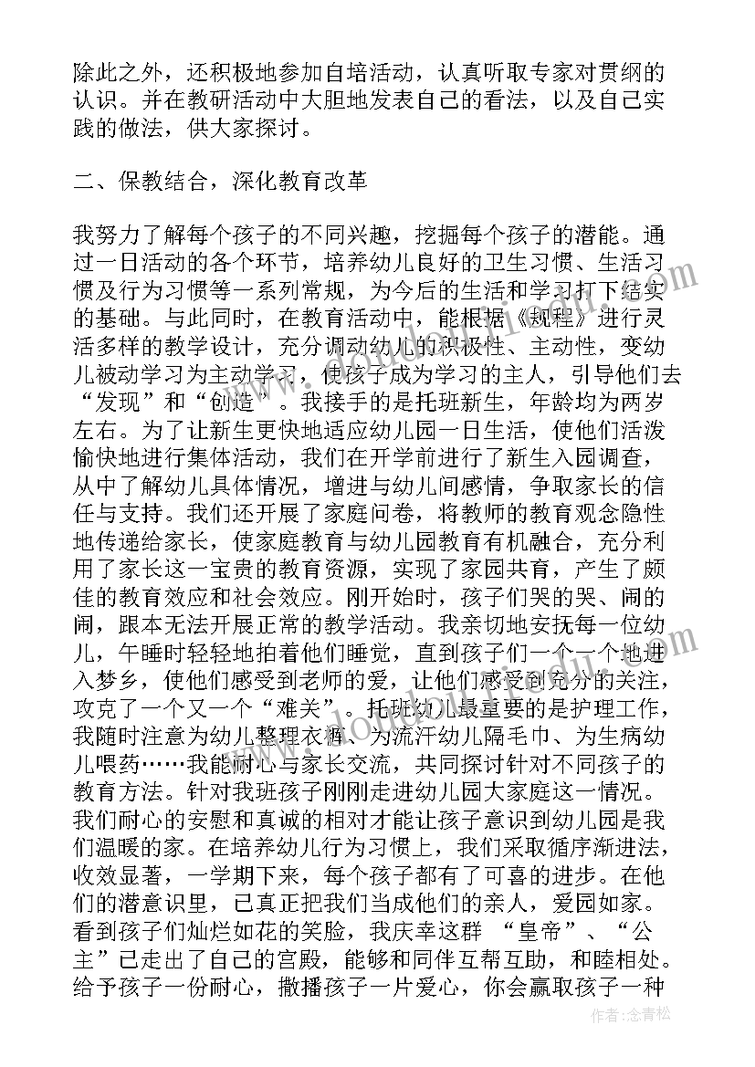 2023年春季计生工作总结报告(通用8篇)