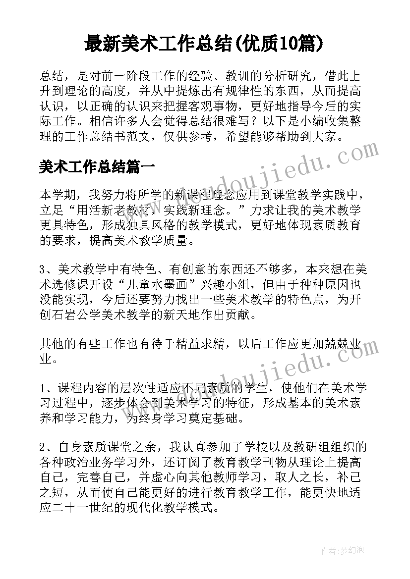 村卫生室传染病疫情报告制度 传染病登记报告制度(实用10篇)