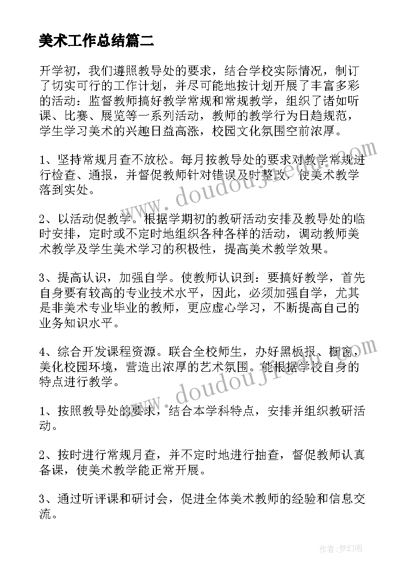 村卫生室传染病疫情报告制度 传染病登记报告制度(实用10篇)