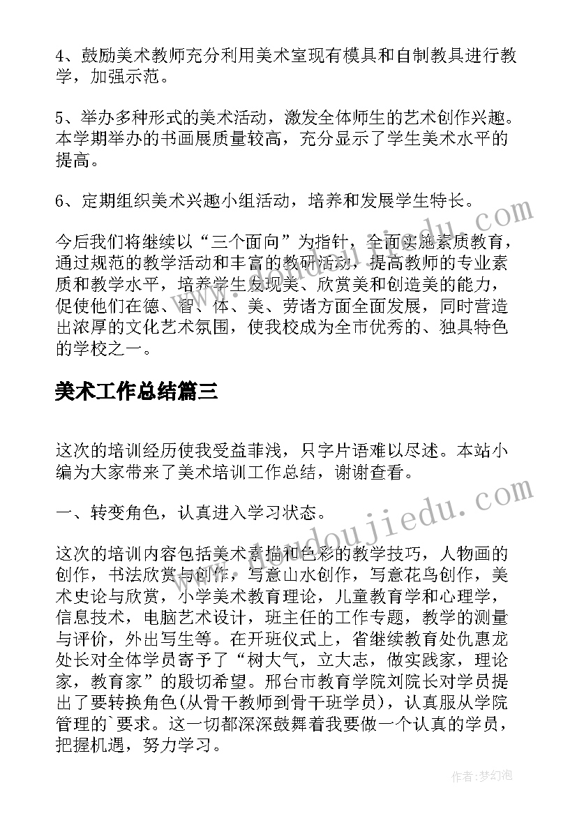 村卫生室传染病疫情报告制度 传染病登记报告制度(实用10篇)