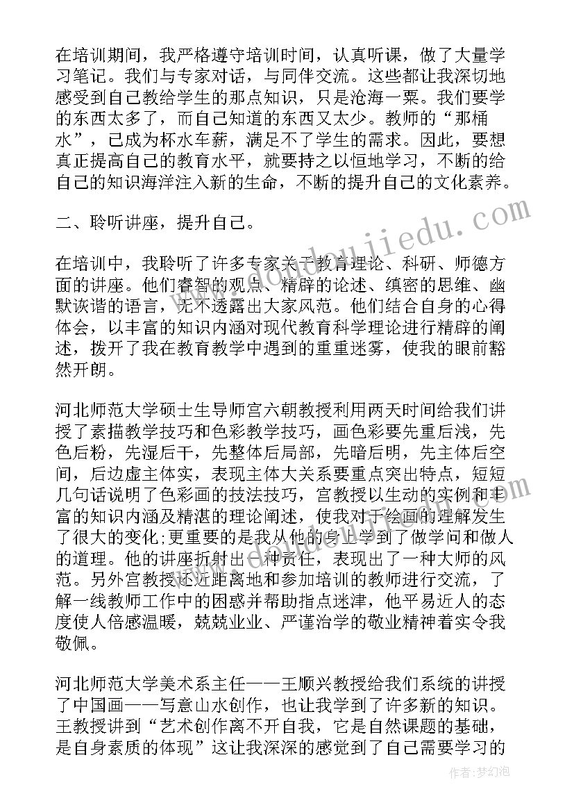 村卫生室传染病疫情报告制度 传染病登记报告制度(实用10篇)