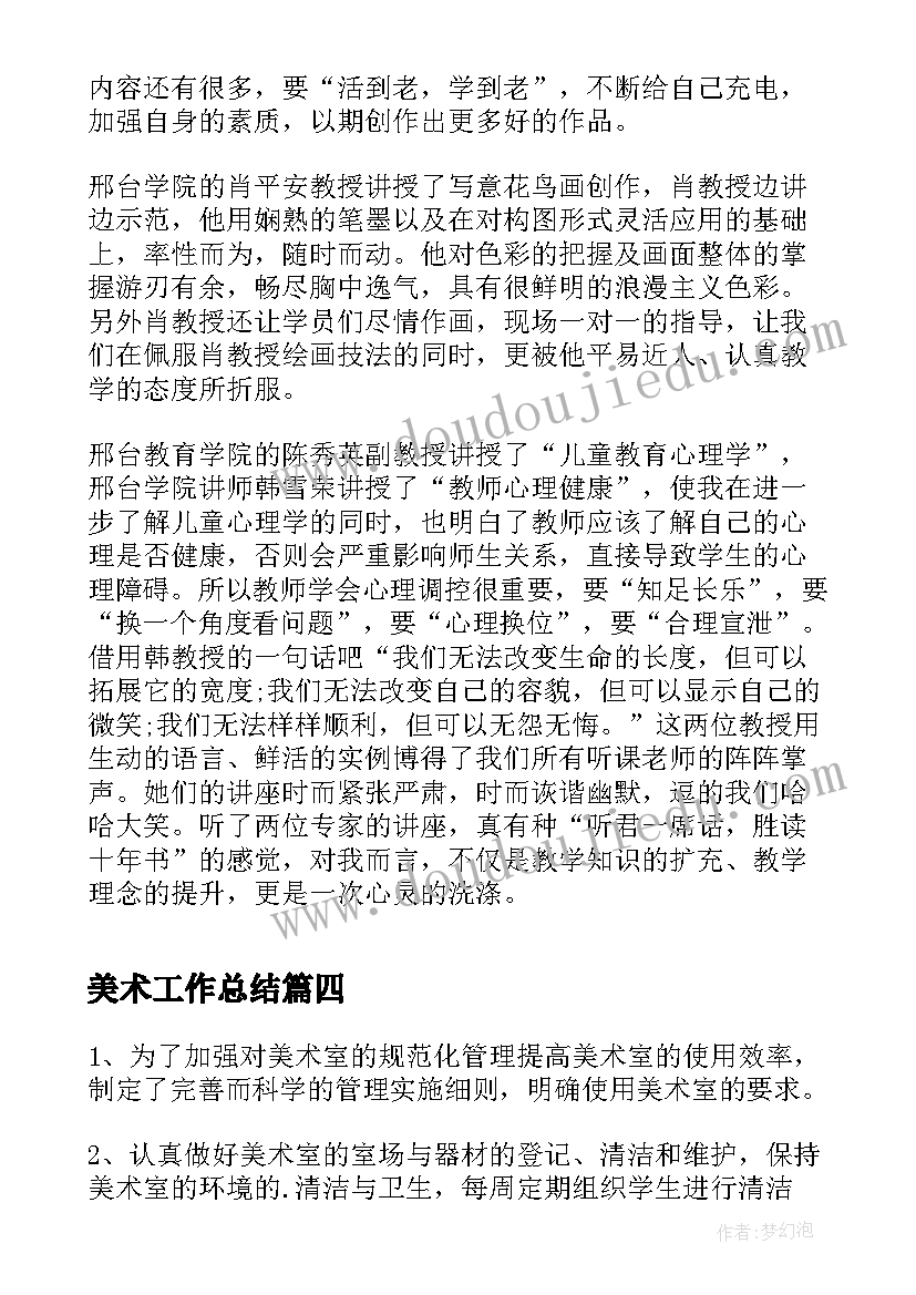 村卫生室传染病疫情报告制度 传染病登记报告制度(实用10篇)