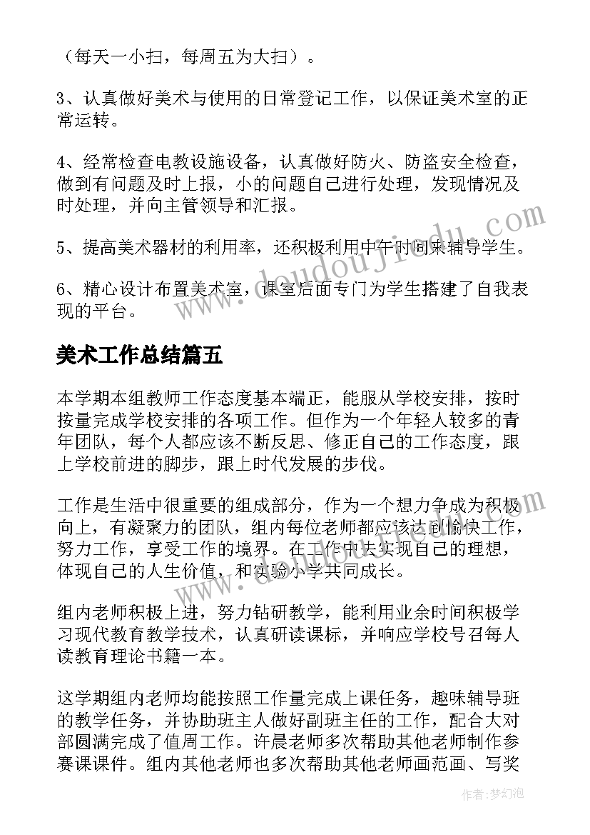 村卫生室传染病疫情报告制度 传染病登记报告制度(实用10篇)