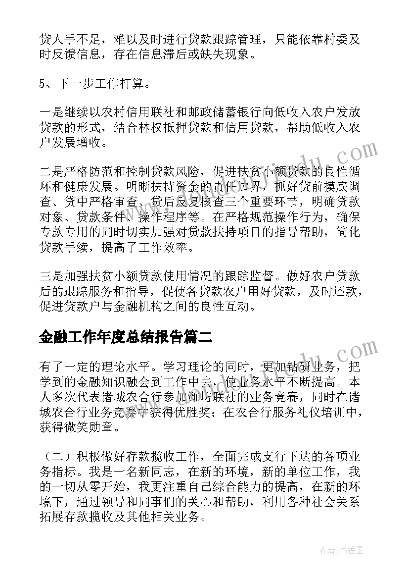 游泳馆活动策划方案 比赛活动方案(模板6篇)