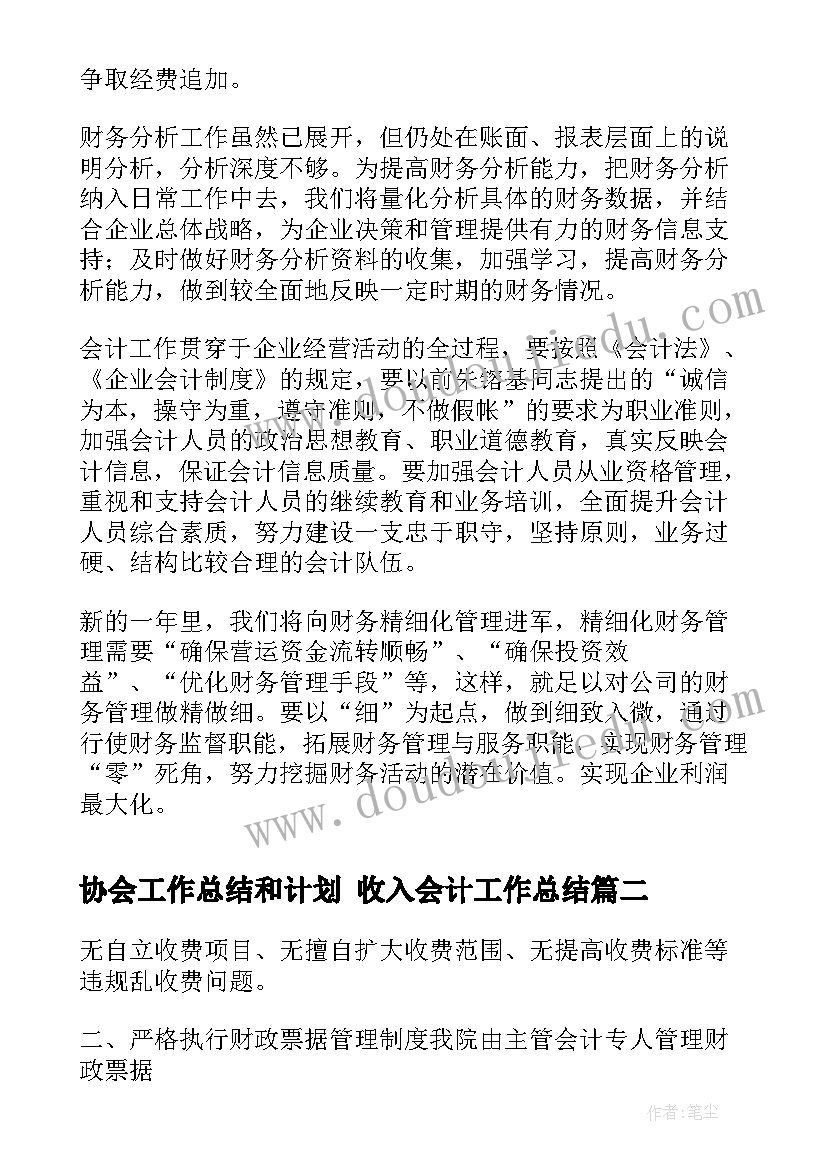 国家励志奖学金个人申请书简述自己及家庭情况(优秀8篇)