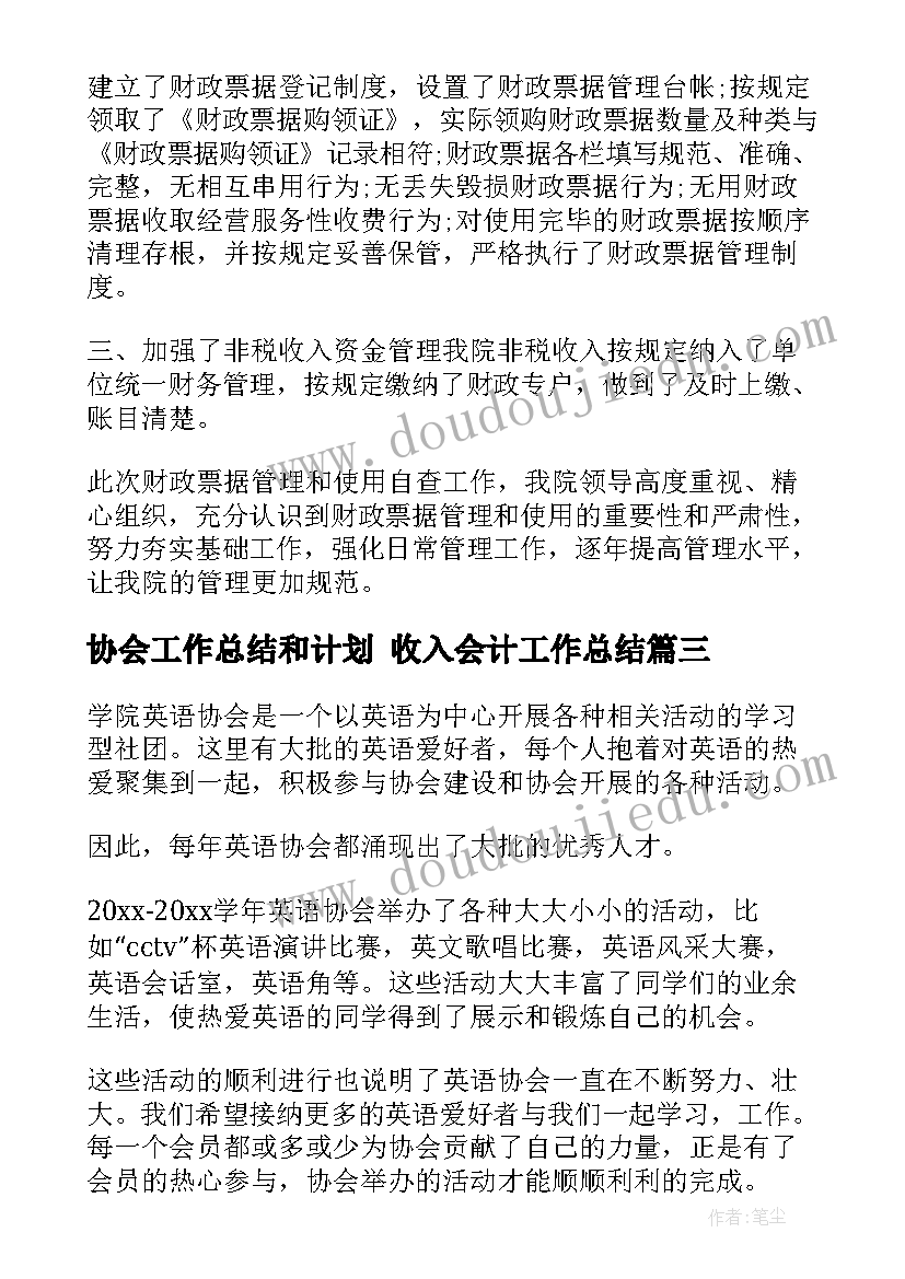 国家励志奖学金个人申请书简述自己及家庭情况(优秀8篇)