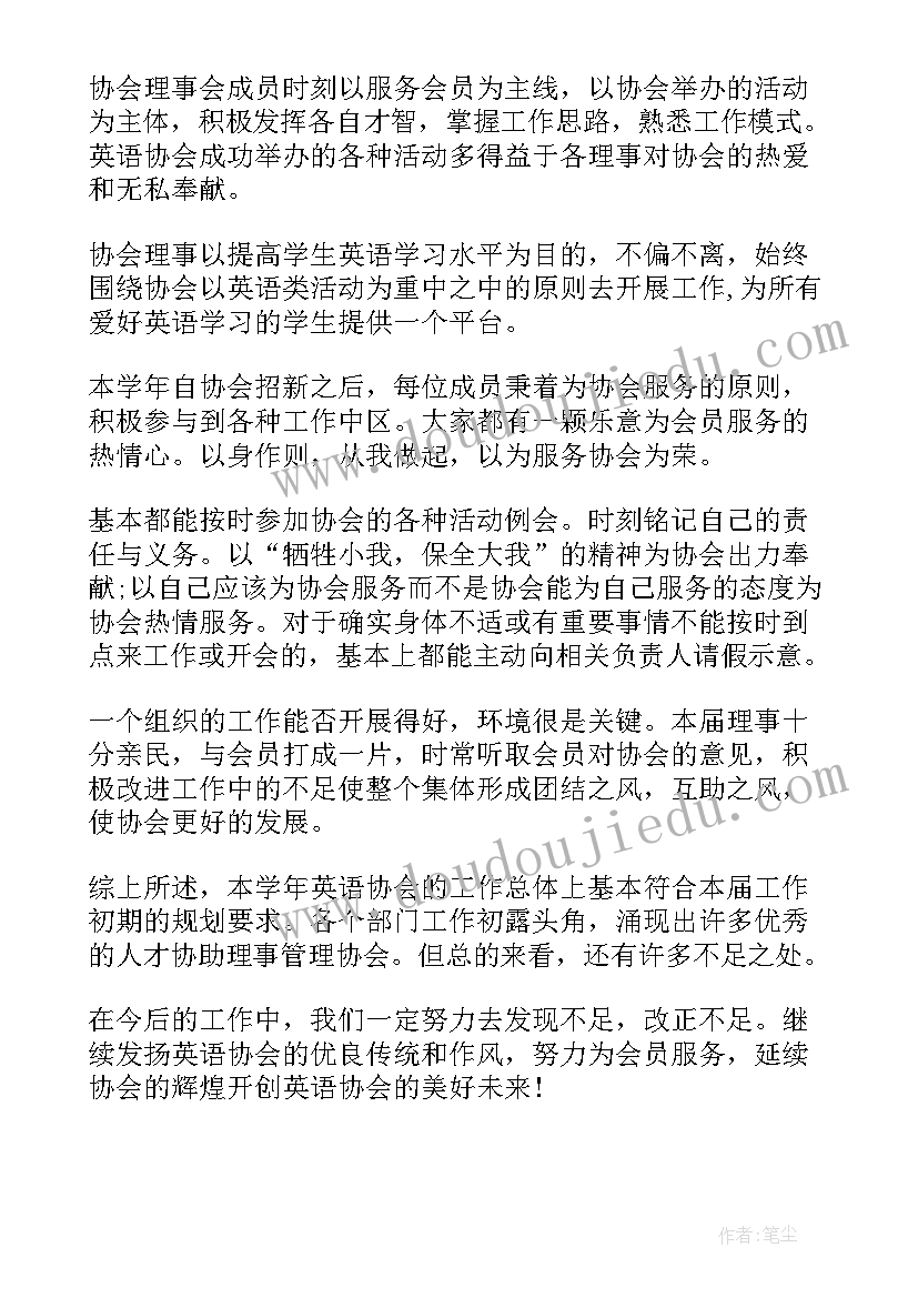 国家励志奖学金个人申请书简述自己及家庭情况(优秀8篇)