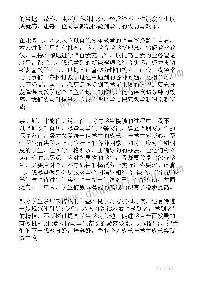 医保半年工作总结(汇总5篇)