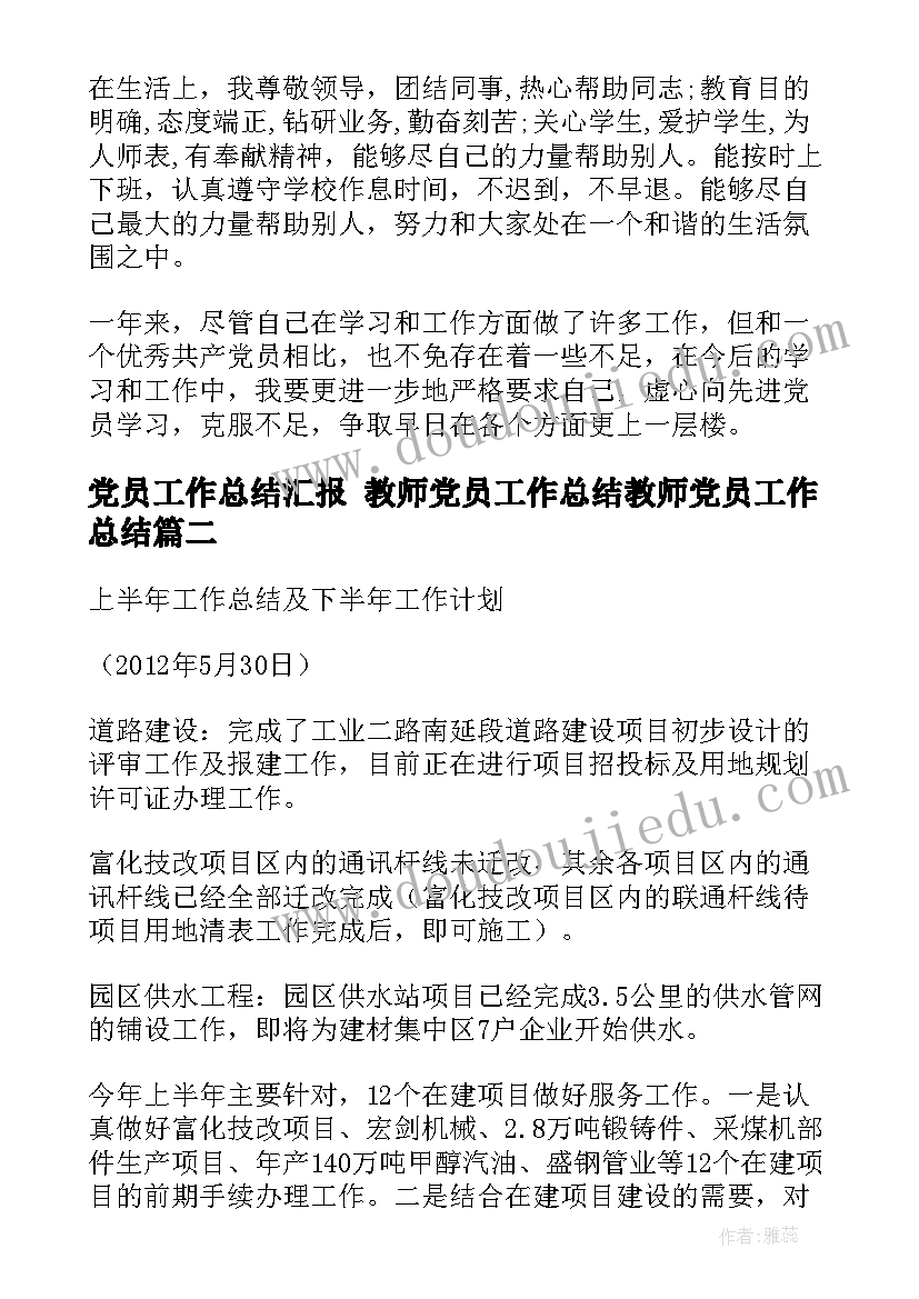 2023年餐饮外包安全协议书下载(精选5篇)