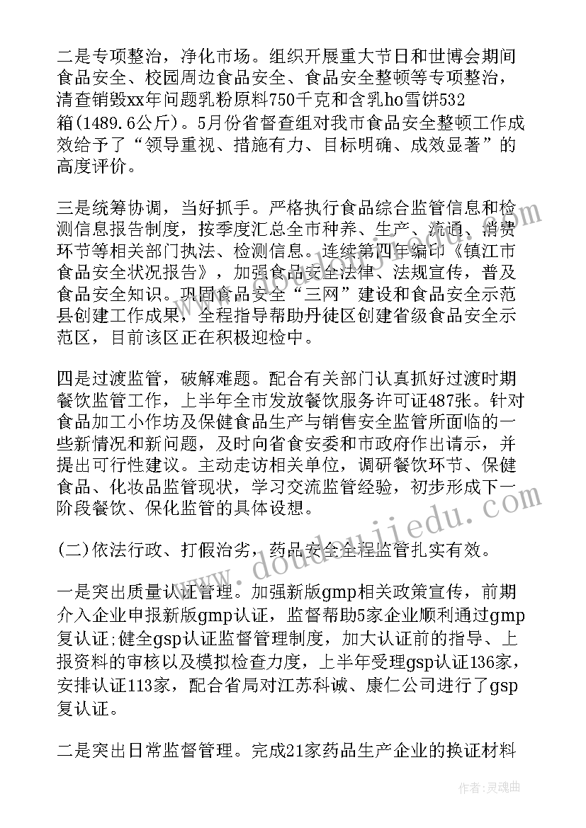 2023年小木偶舞蹈教学反思 小木偶的故事教学反思(大全5篇)