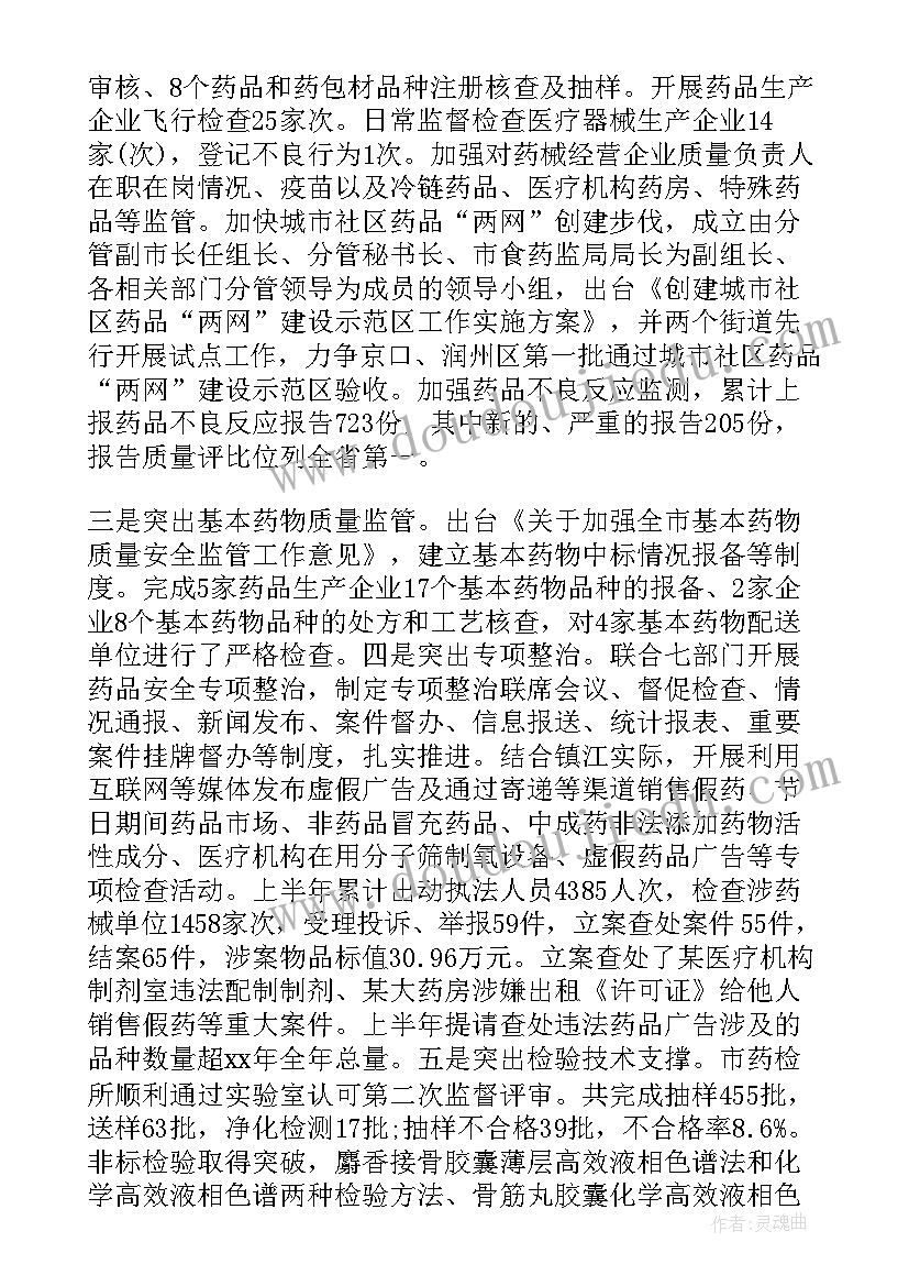 2023年小木偶舞蹈教学反思 小木偶的故事教学反思(大全5篇)