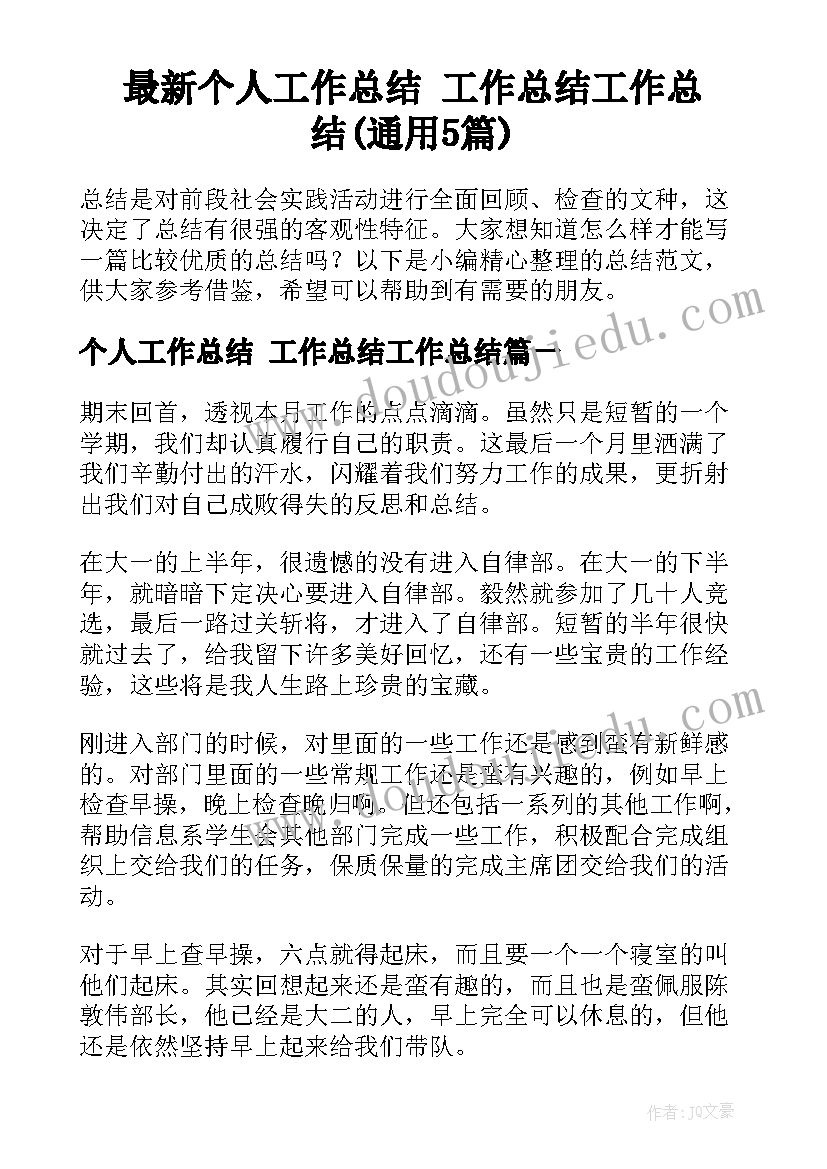 2023年中秋节英文手抄报简单漂亮(精选5篇)
