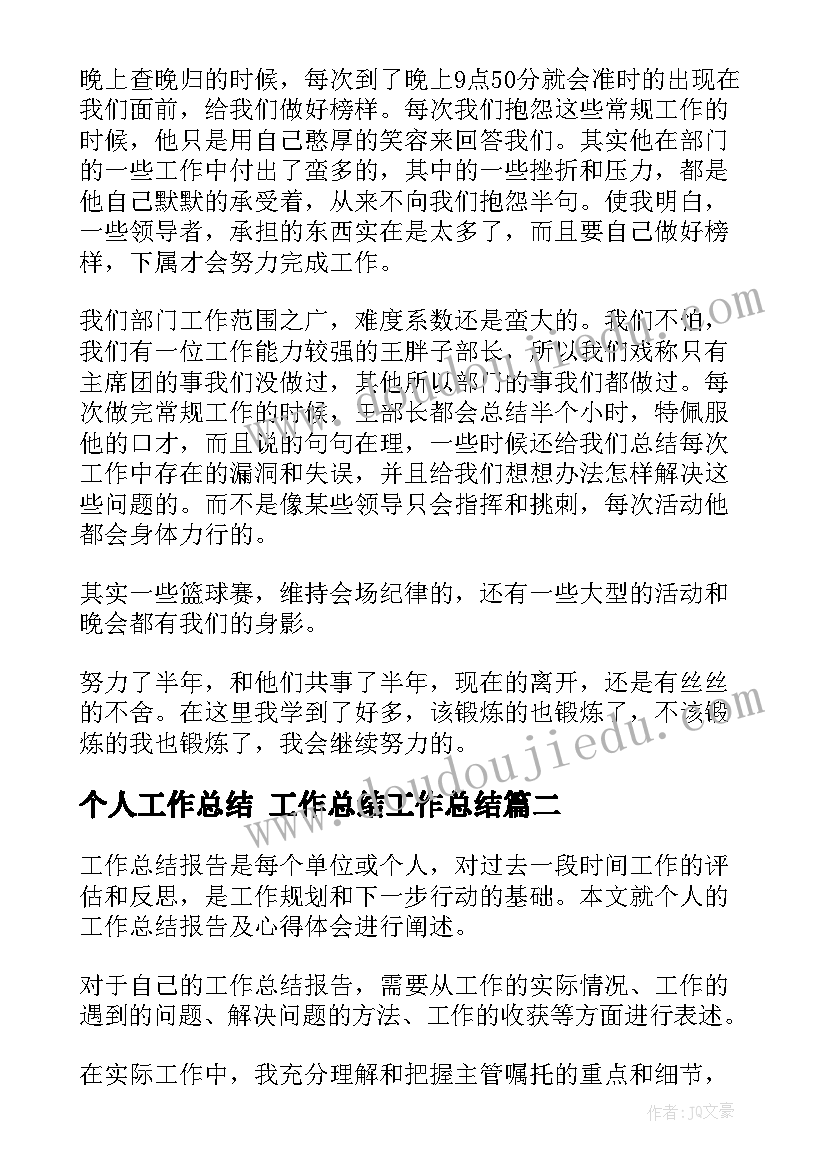 2023年中秋节英文手抄报简单漂亮(精选5篇)