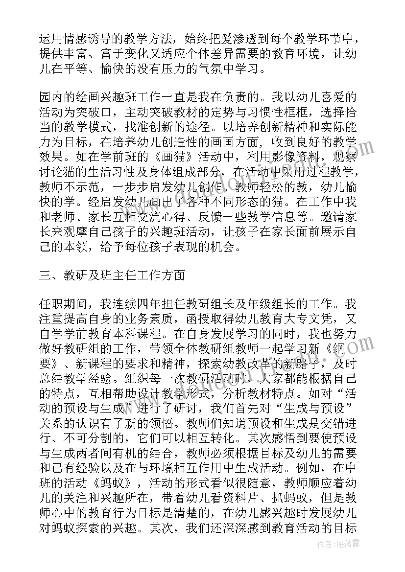 客服转正的个人总结 简单的客服转正个人工作总结(实用7篇)