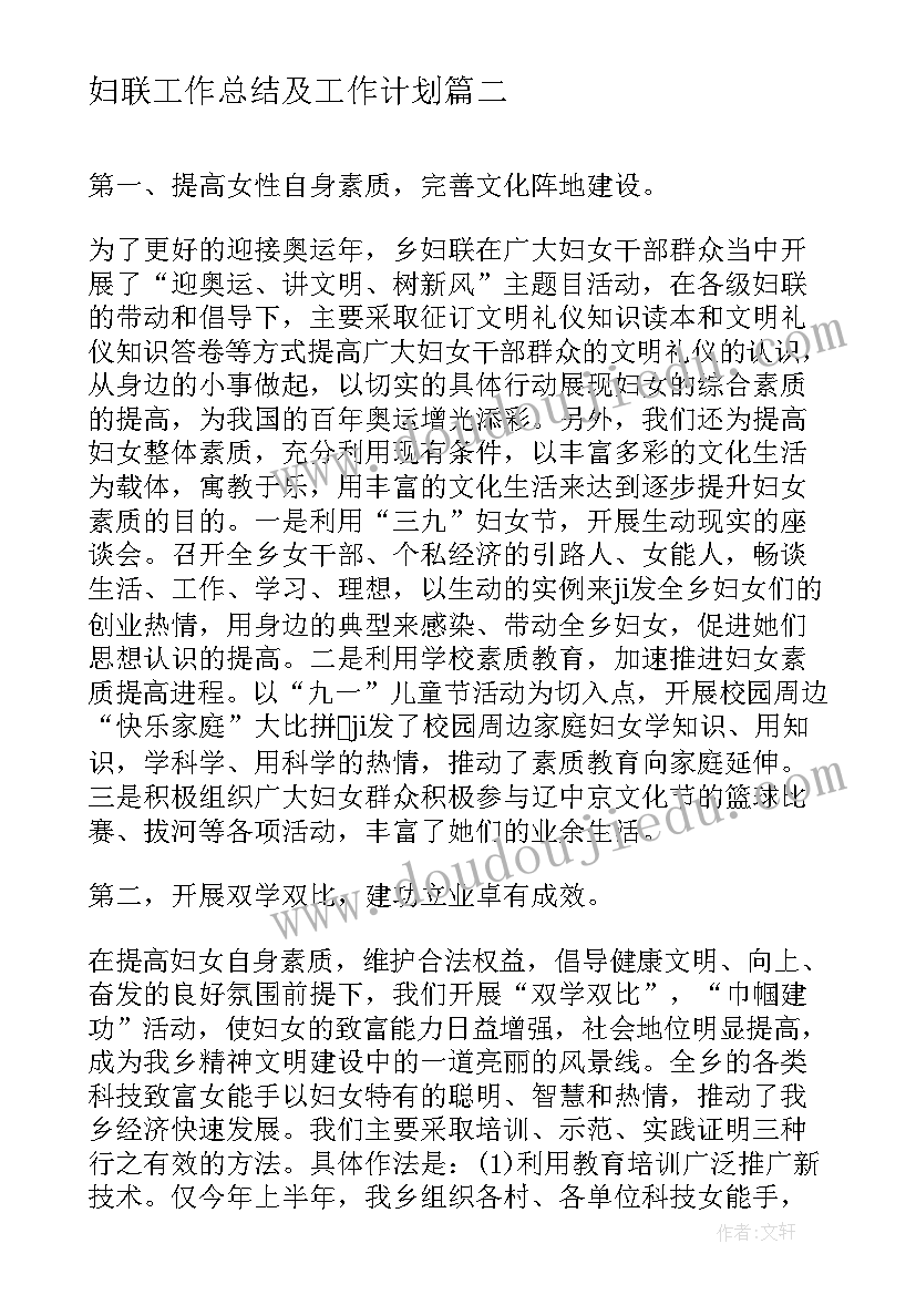 2023年大学竞选班委三分钟演讲稿简洁 大学竞选班委三分钟演讲稿(大全5篇)