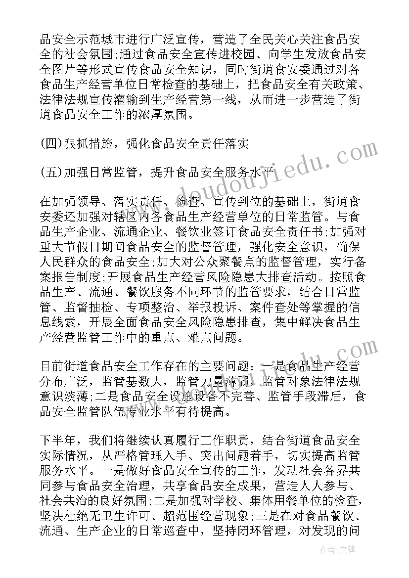 最新年终工作总结工作不足 全年工作总结(通用8篇)