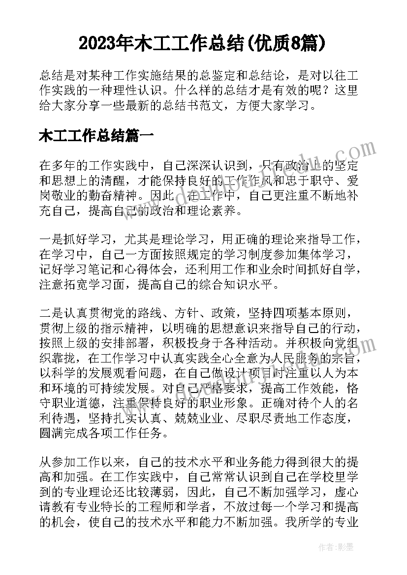 最新结核报告一般阳性意思啊 学校结核病防控对策报告制度(模板5篇)