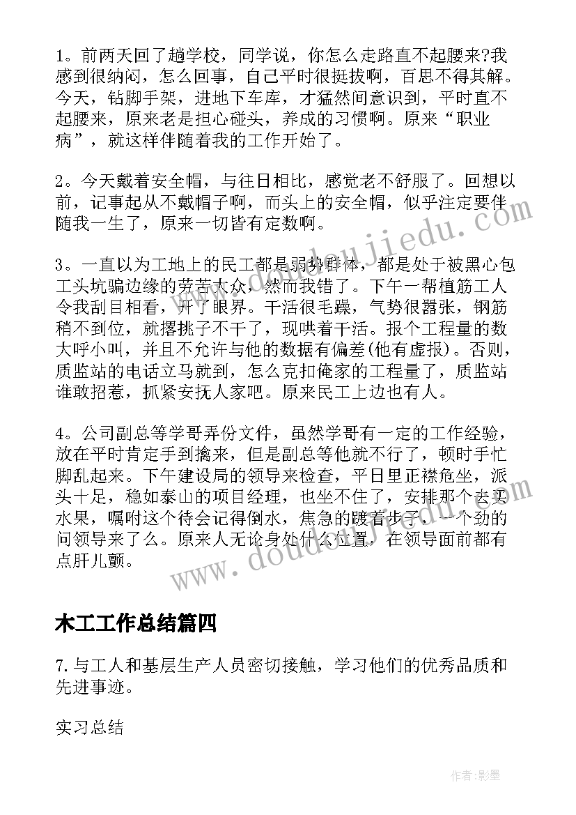 最新结核报告一般阳性意思啊 学校结核病防控对策报告制度(模板5篇)