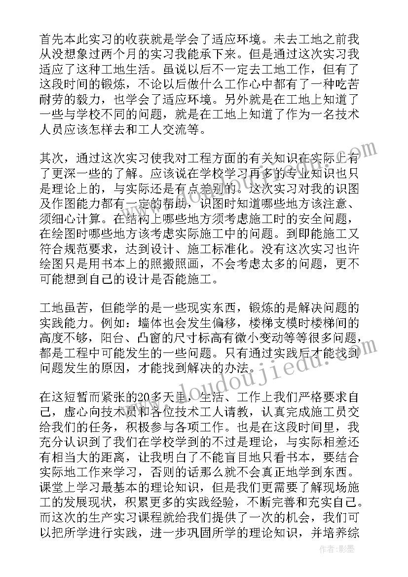 最新结核报告一般阳性意思啊 学校结核病防控对策报告制度(模板5篇)