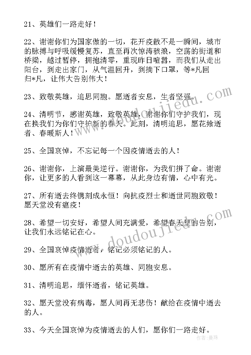 最新问题疫苗工作总结报告(汇总10篇)