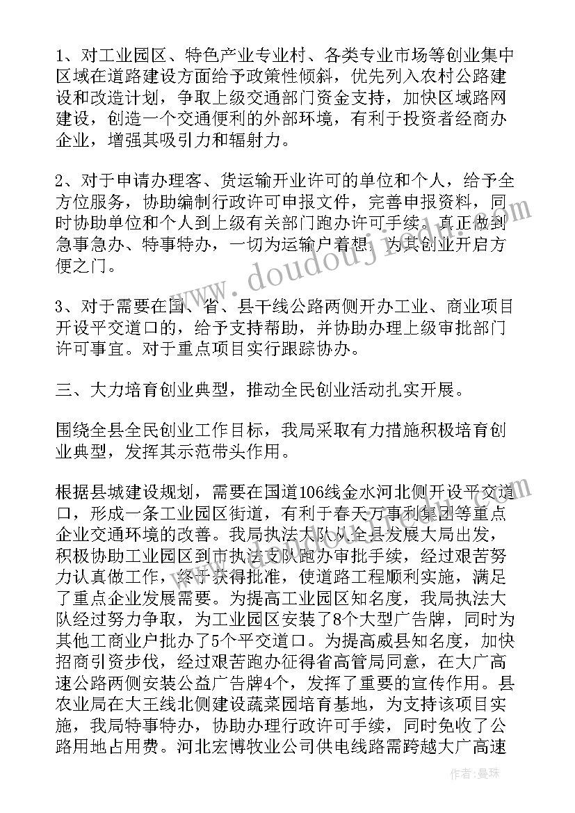 最新手工小蜗牛活动反思 蜗牛教学反思(汇总6篇)