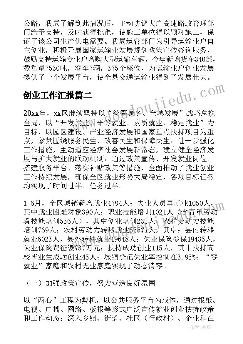 最新手工小蜗牛活动反思 蜗牛教学反思(汇总6篇)