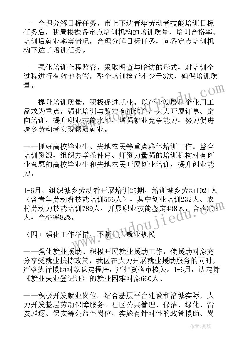 最新手工小蜗牛活动反思 蜗牛教学反思(汇总6篇)