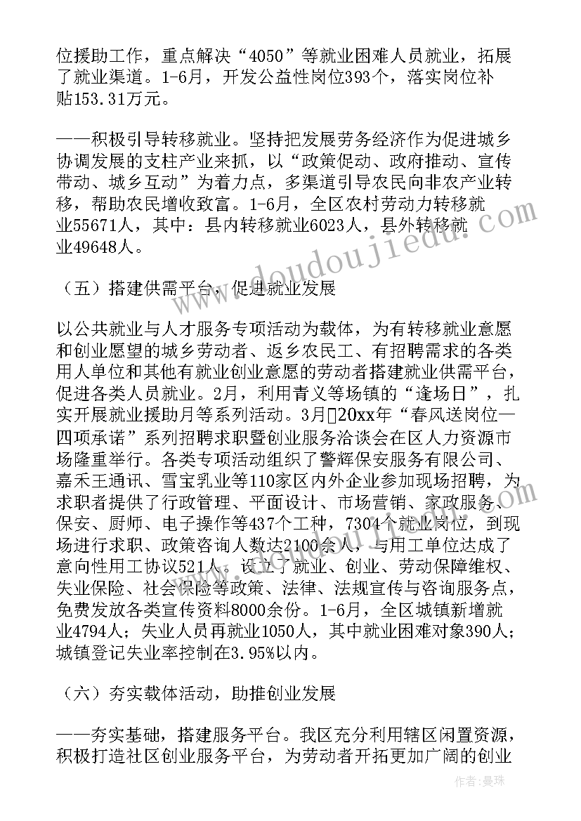 最新手工小蜗牛活动反思 蜗牛教学反思(汇总6篇)