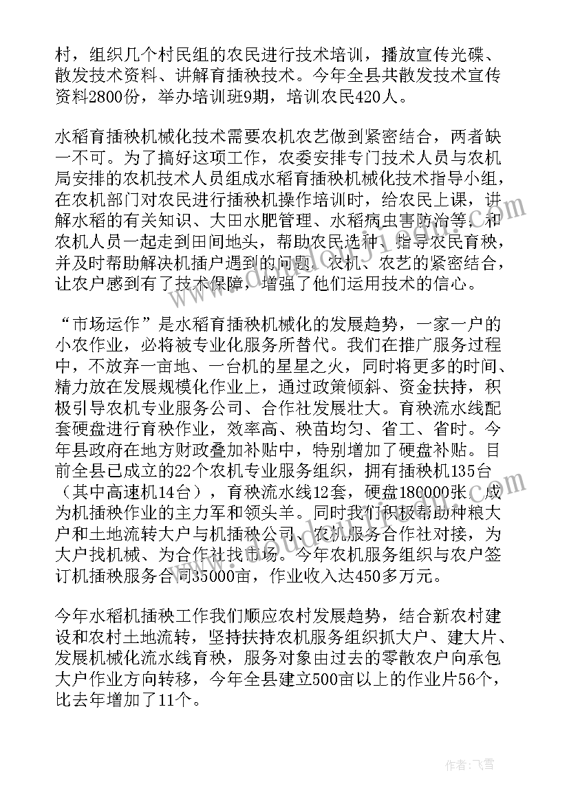 2023年农机许可证 农机修理工作总结(模板6篇)