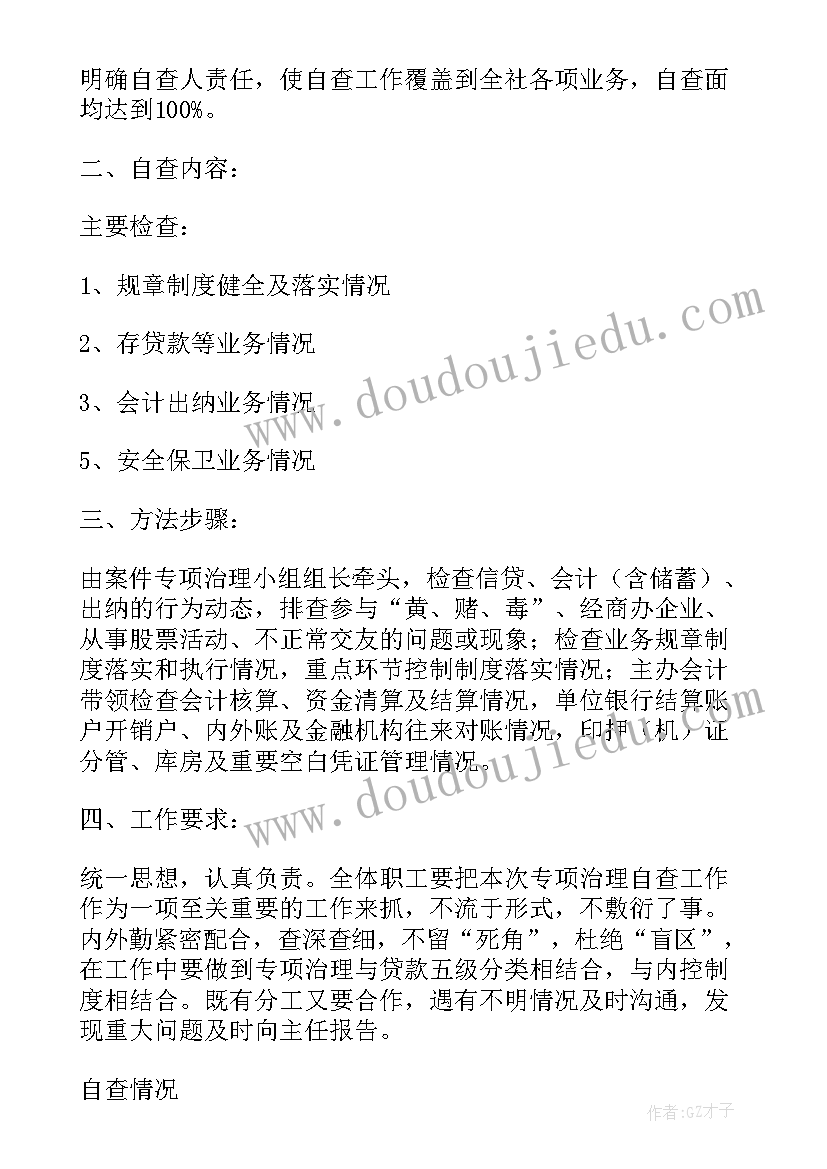 2023年贸促会预警工作总结汇报 交警违法预警工作总结(通用5篇)