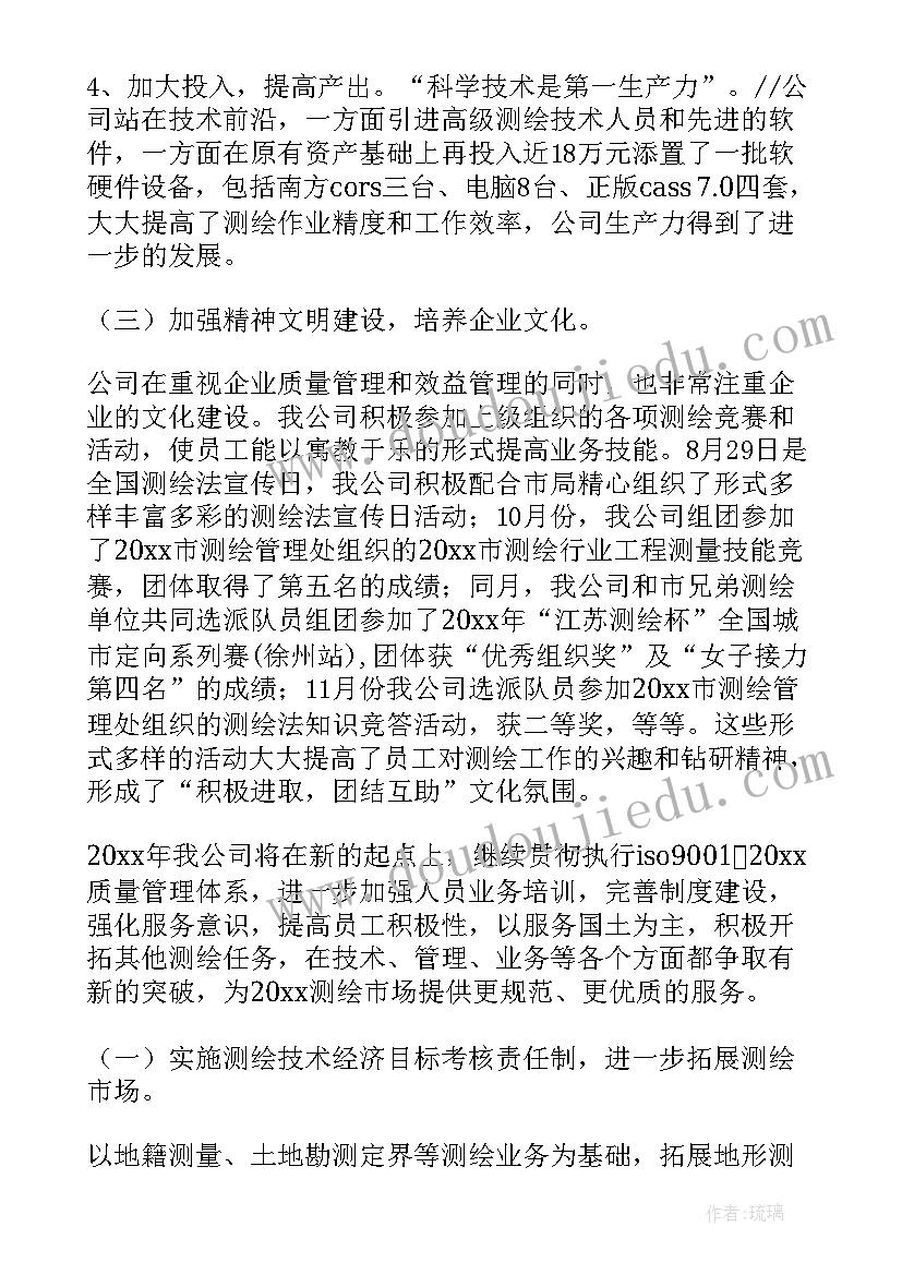 2023年七年级语文上课计划电子书(实用9篇)