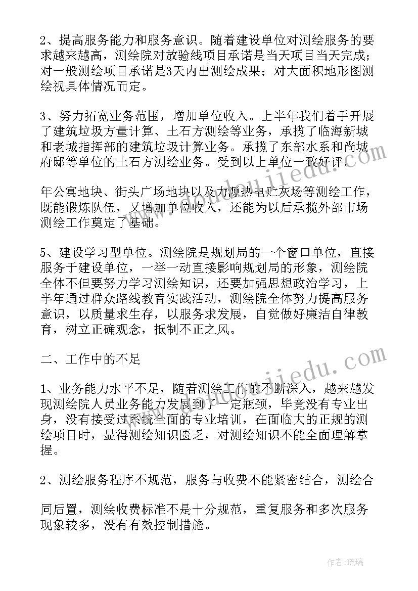 2023年七年级语文上课计划电子书(实用9篇)