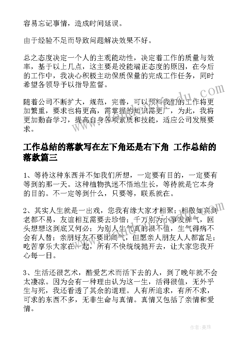 2023年孝老爱亲体会(模板5篇)