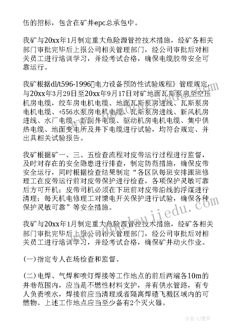 小班幼儿点数教案反思 幼儿园小班教学反思(精选10篇)