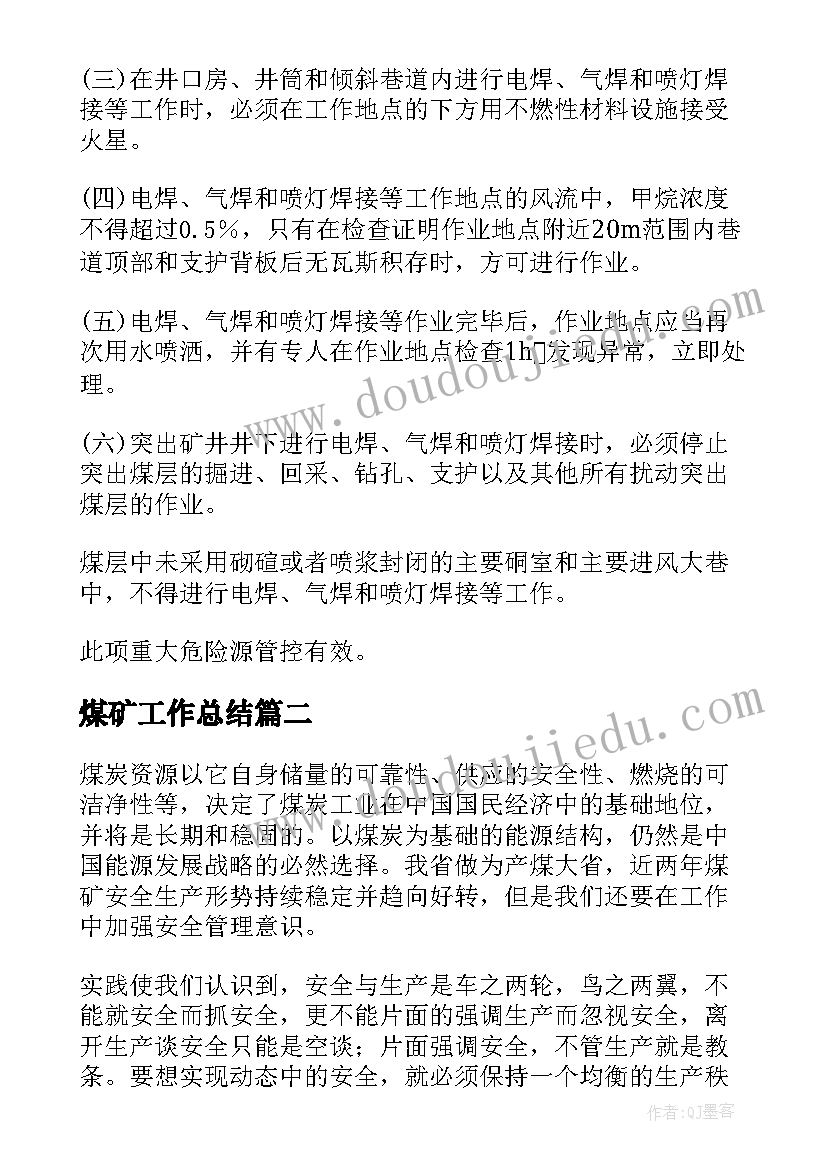 小班幼儿点数教案反思 幼儿园小班教学反思(精选10篇)