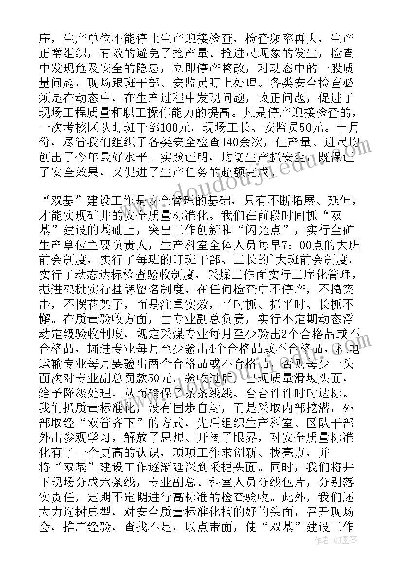 小班幼儿点数教案反思 幼儿园小班教学反思(精选10篇)