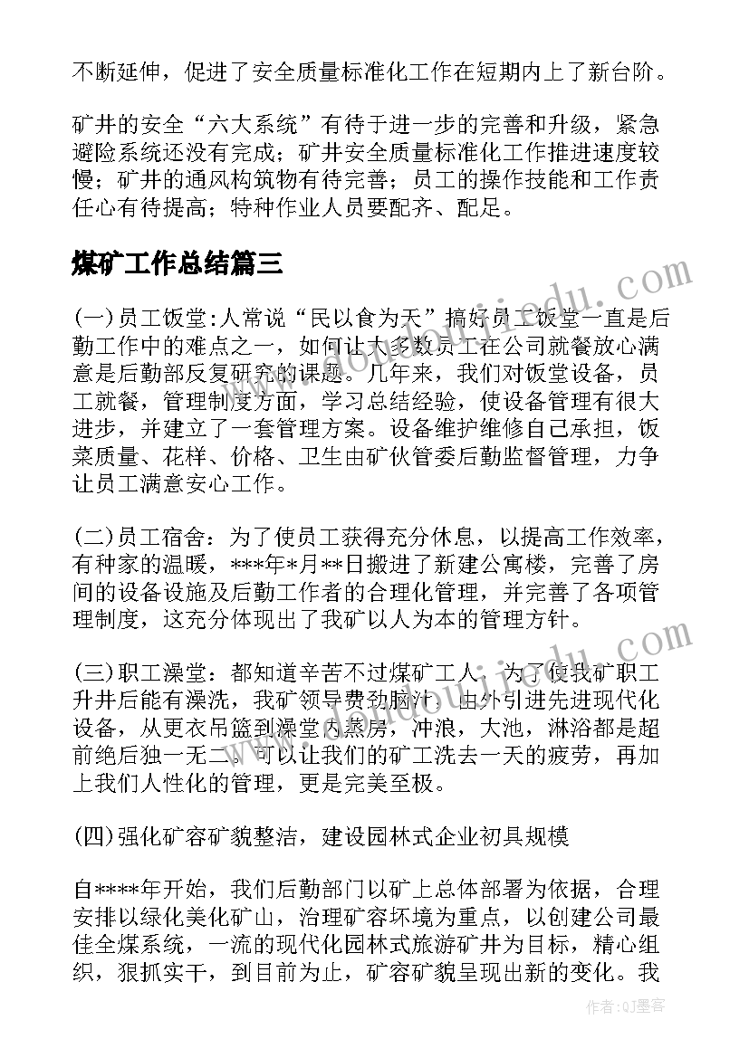 小班幼儿点数教案反思 幼儿园小班教学反思(精选10篇)