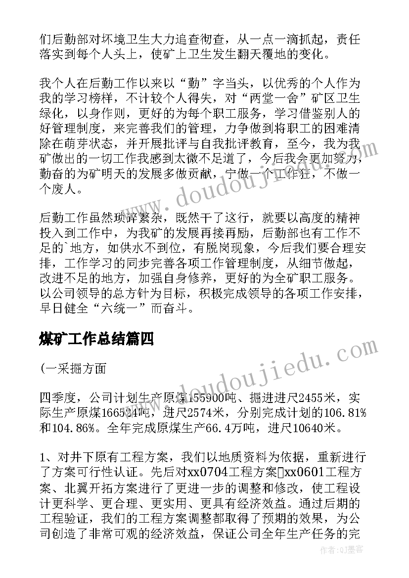 小班幼儿点数教案反思 幼儿园小班教学反思(精选10篇)