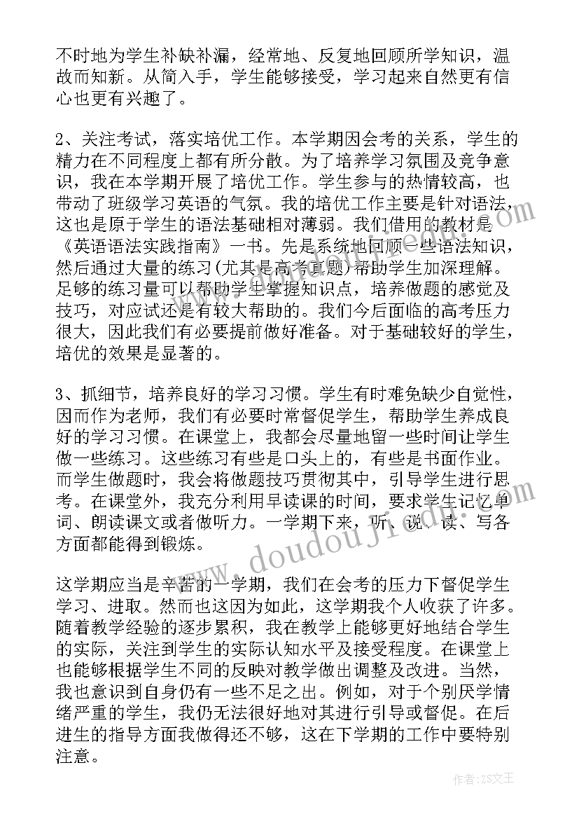 幼儿园培训区域活动心得体会(汇总5篇)