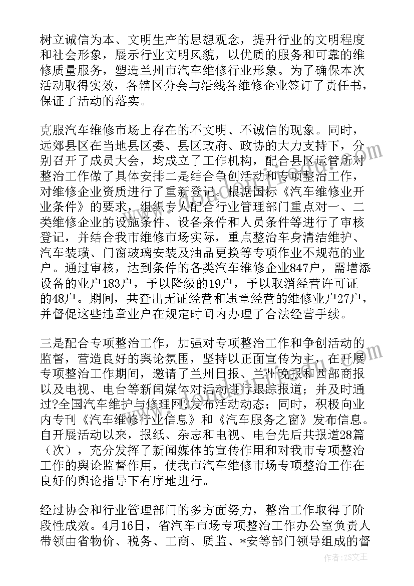 幼儿园培训区域活动心得体会(汇总5篇)