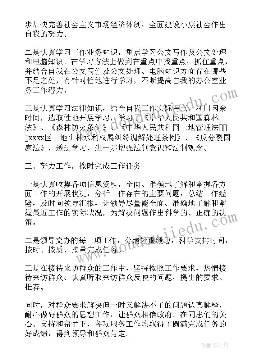 计生工作总结报告(实用10篇)