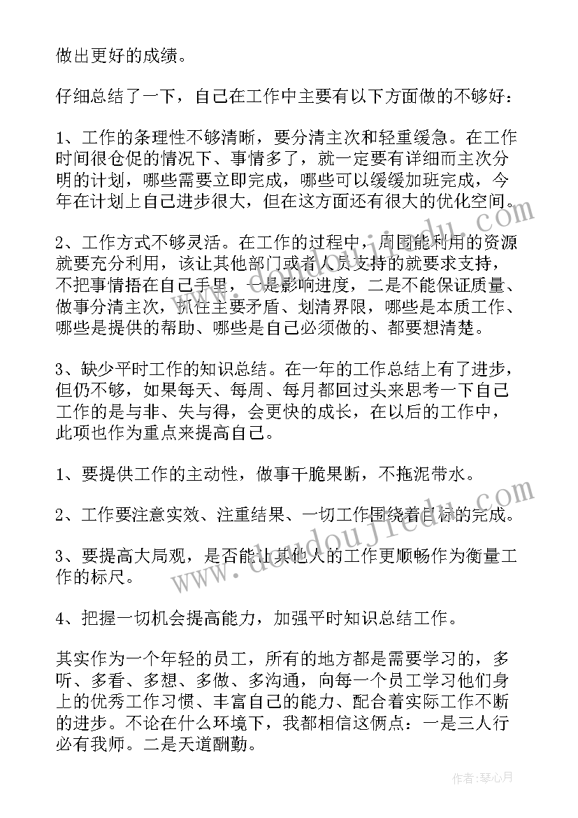 计生工作总结报告(实用10篇)