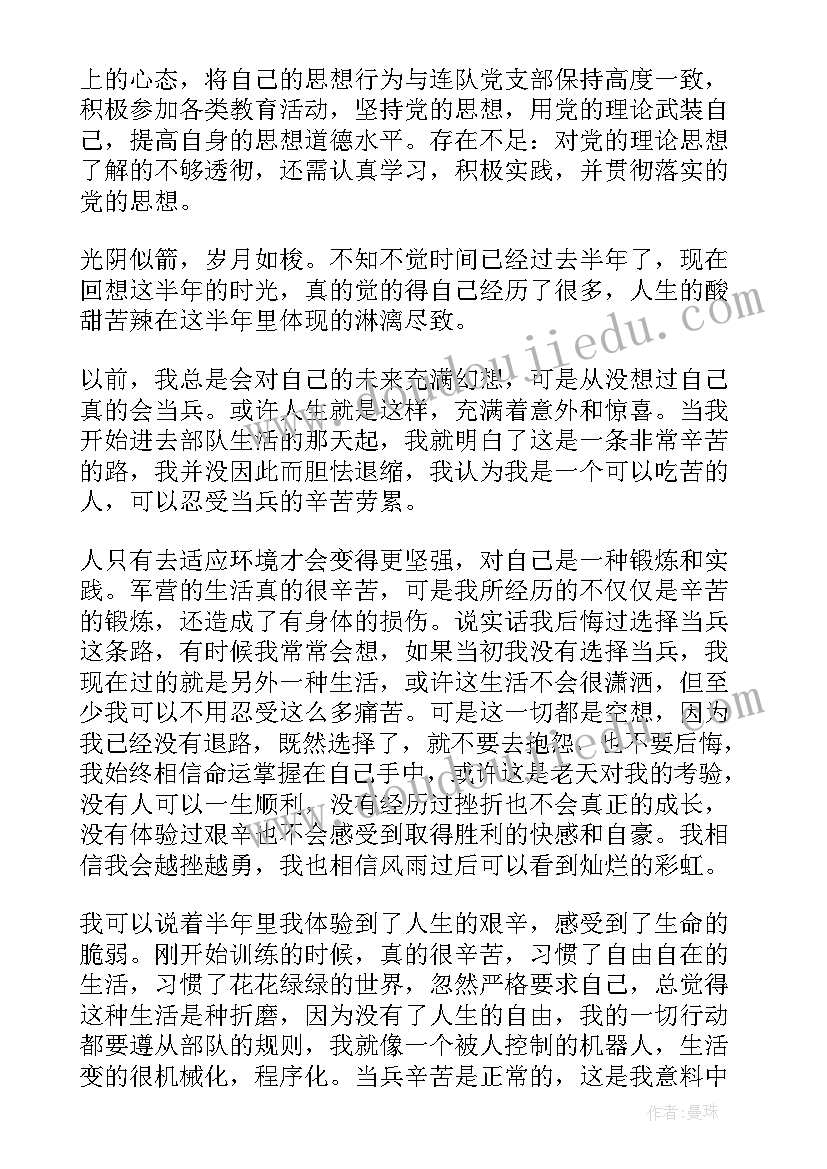 最新新兵运输组织车站工作总结(大全7篇)