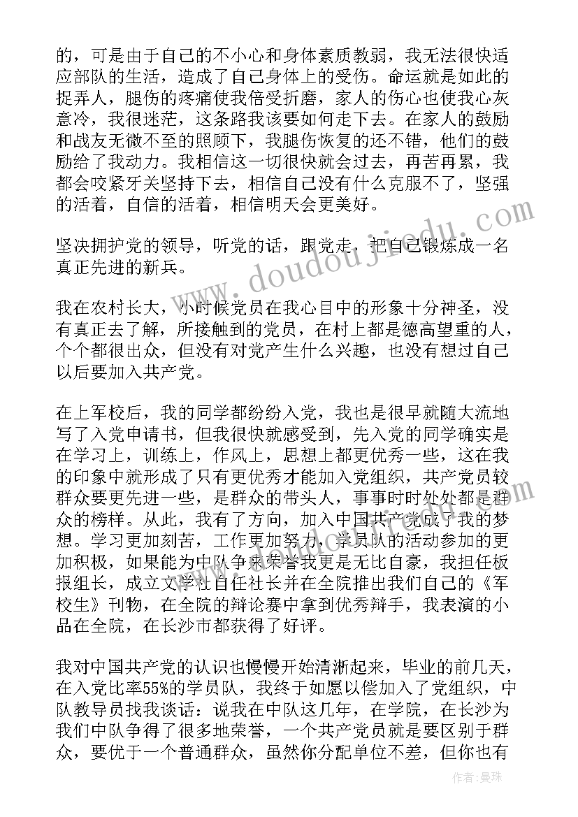 最新新兵运输组织车站工作总结(大全7篇)