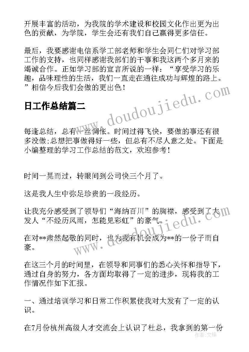 2023年小班亲子阅读活动案例 幼儿园小班社会实践活动方案(模板5篇)