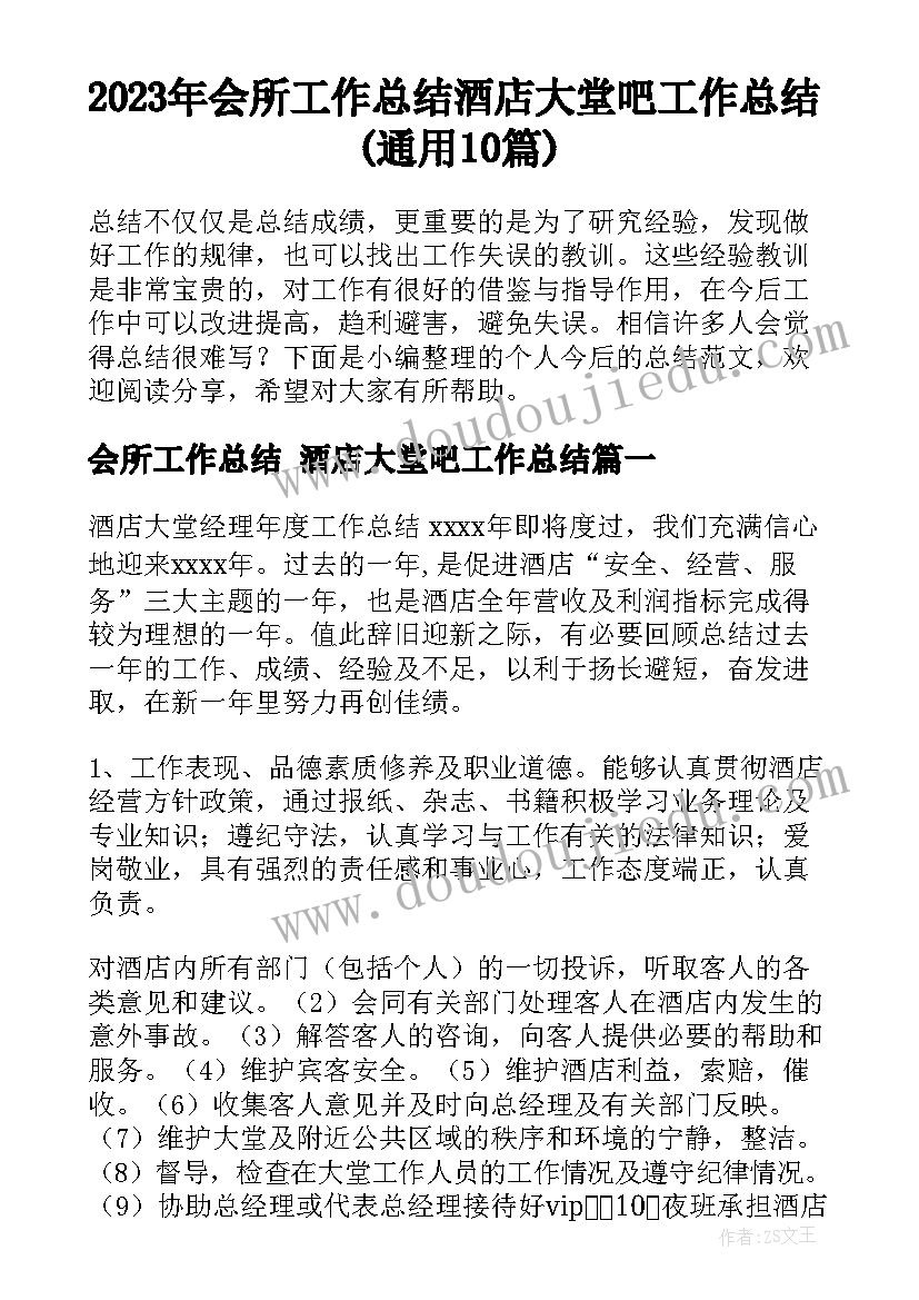 三年级学生帮扶计划表 三年级学生的学习计划(实用8篇)