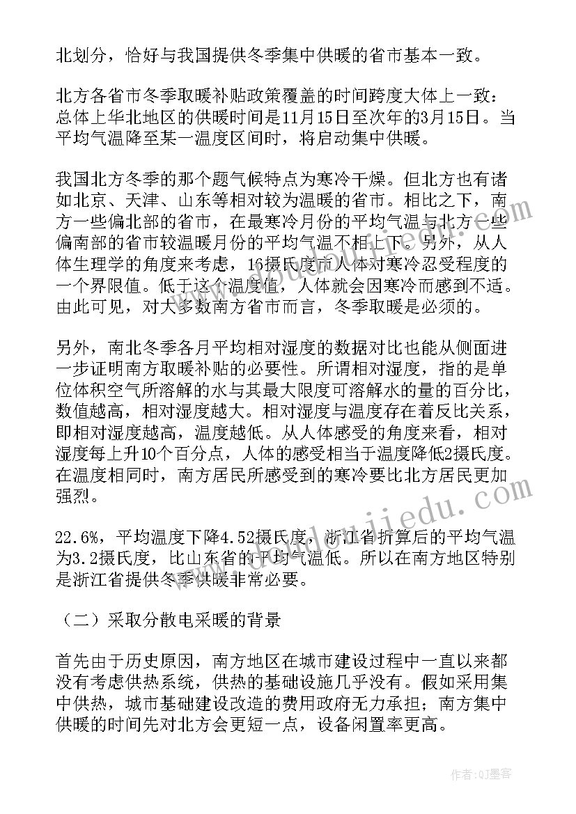 治安亮点工作总结报告(汇总7篇)