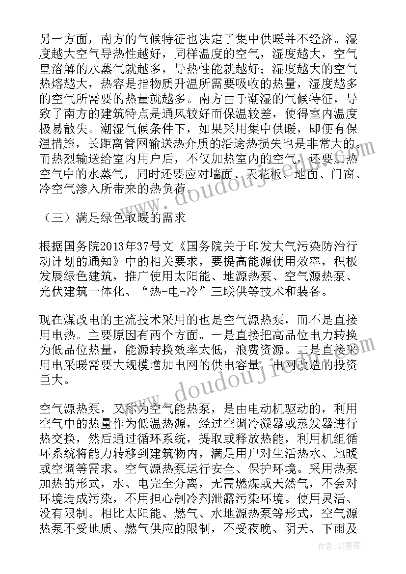 治安亮点工作总结报告(汇总7篇)